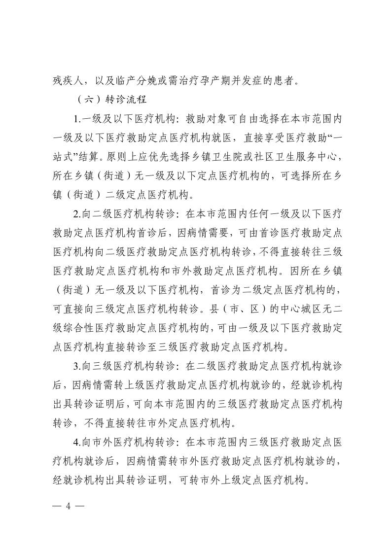 缩略图4