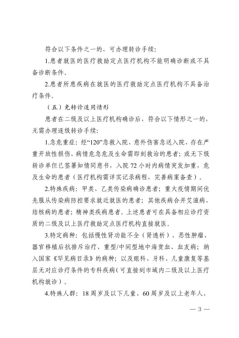 缩略图3