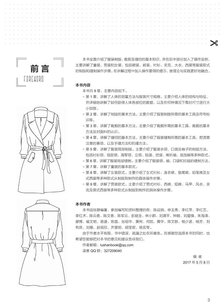 缩略图4