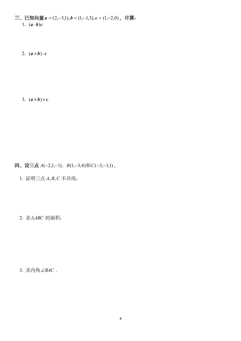 缩略图4