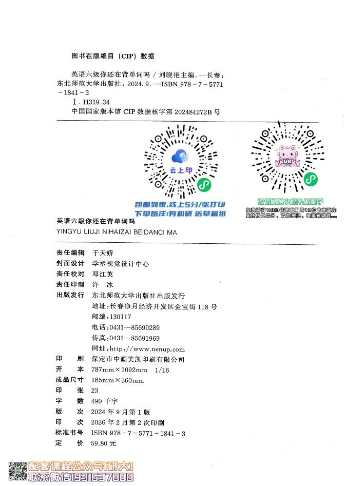 缩略图4