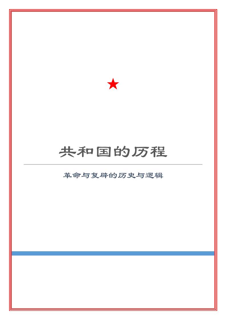 缩略图1