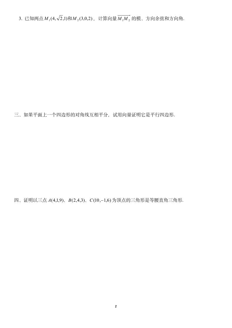 缩略图2