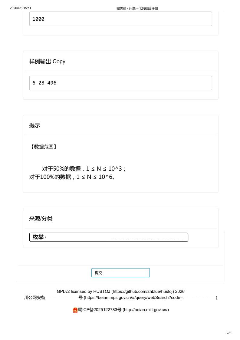 缩略图2