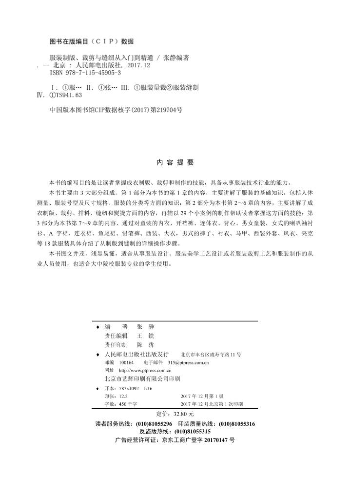 缩略图3
