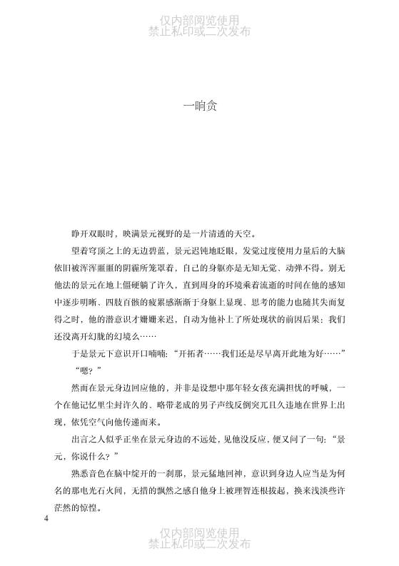 缩略图4