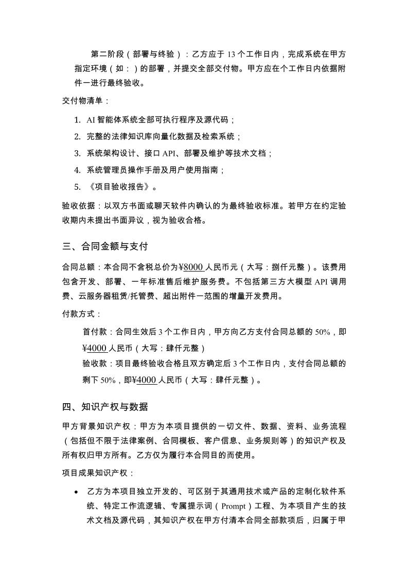缩略图2