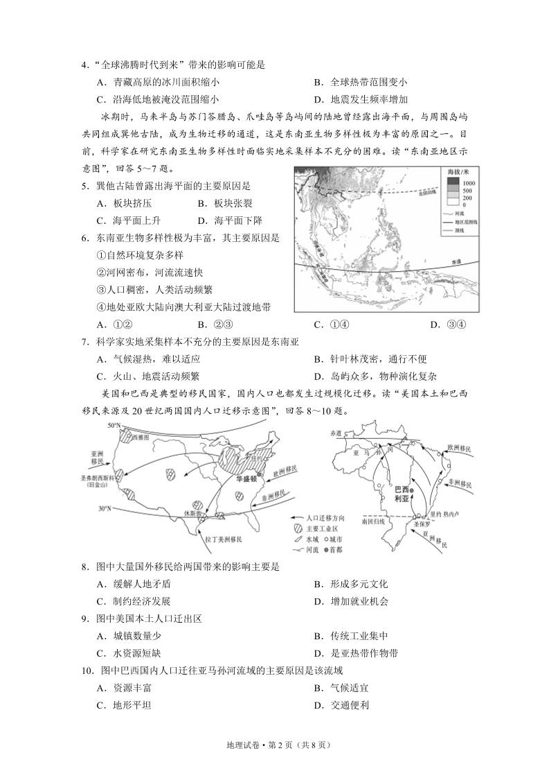 缩略图2