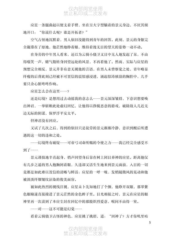 缩略图5