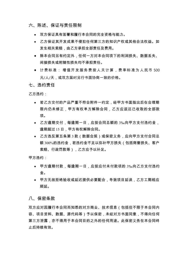 缩略图4