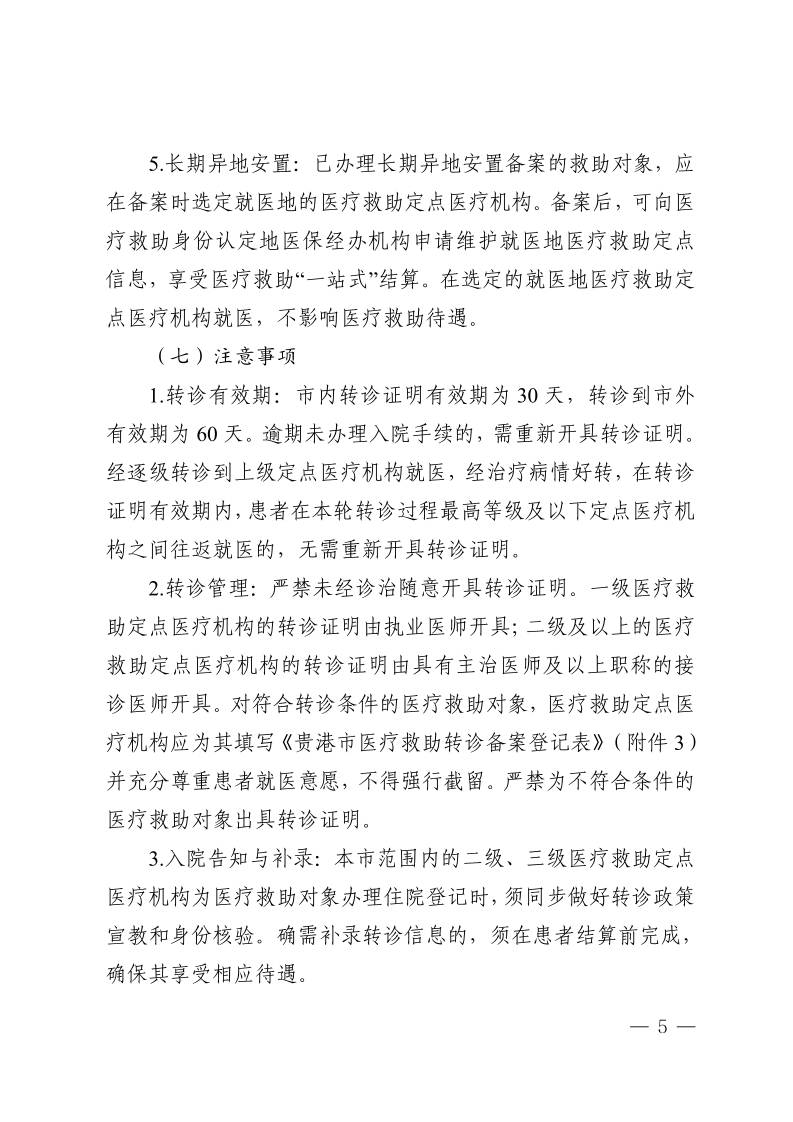 缩略图5