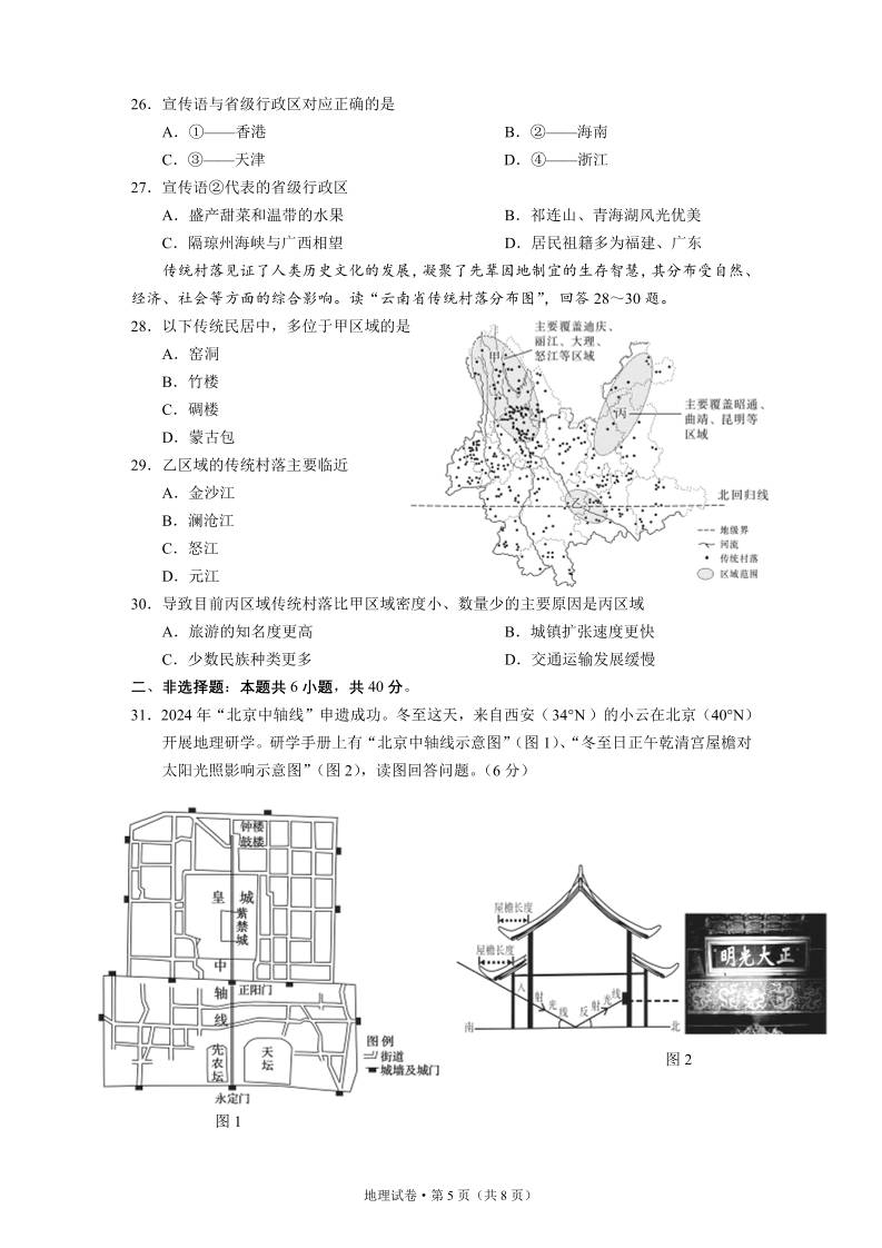 缩略图5