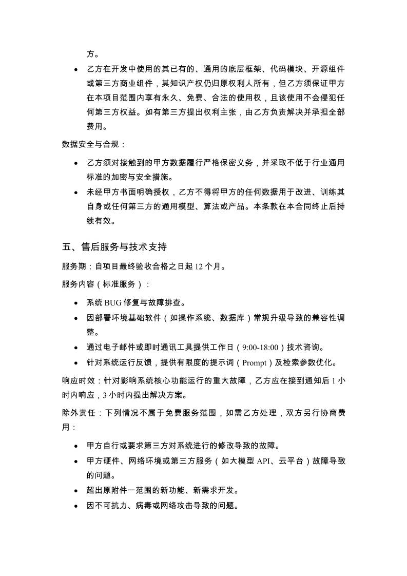 缩略图3