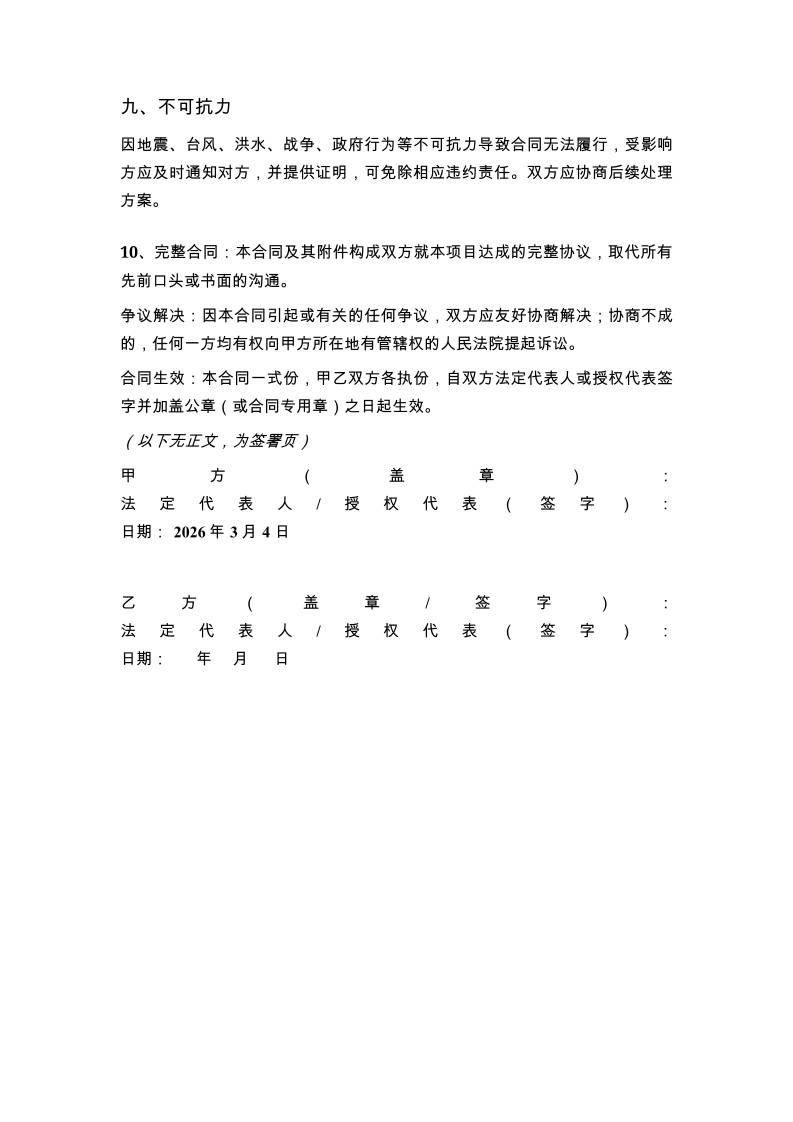 缩略图5