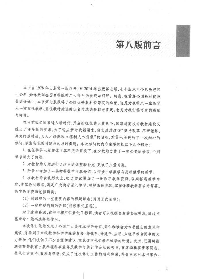 缩略图4