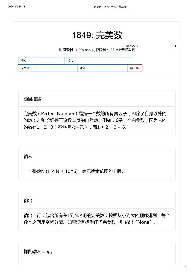 缩略图1