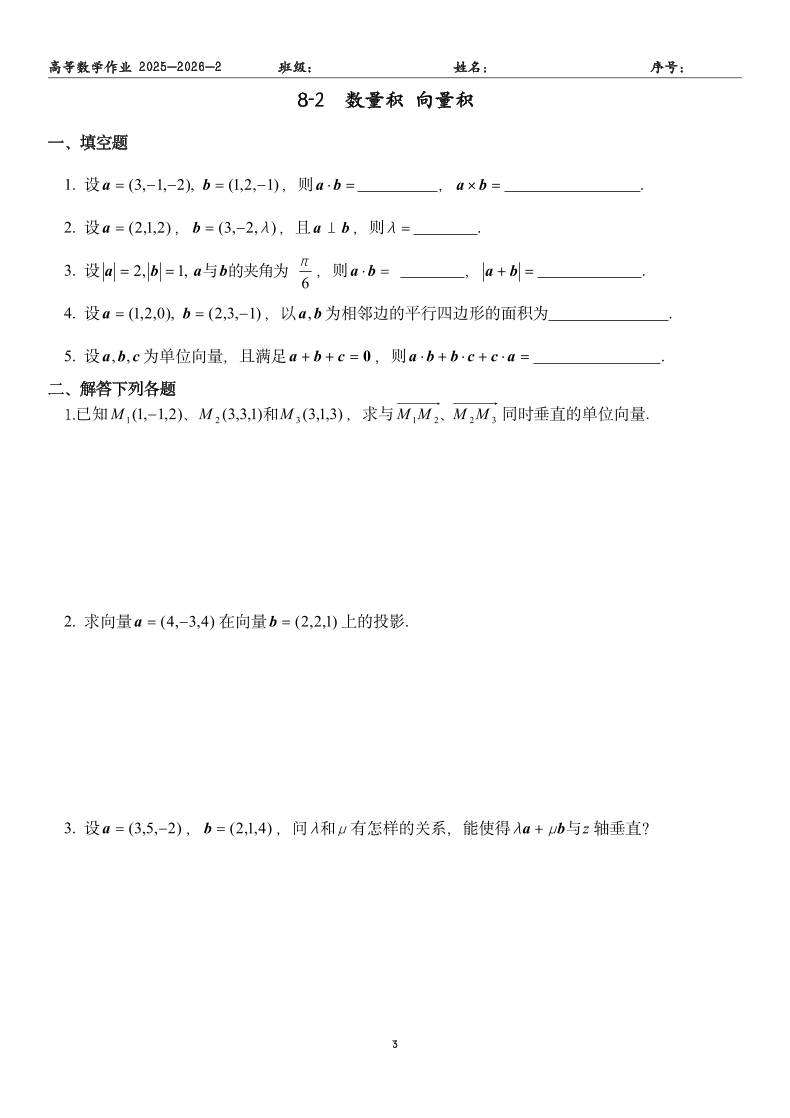 缩略图3