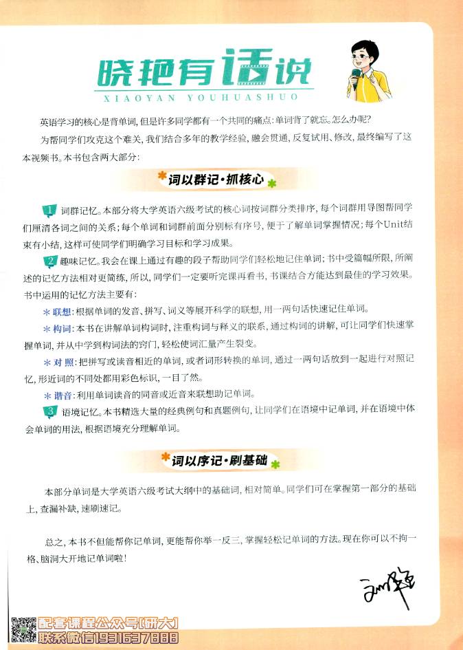 缩略图5