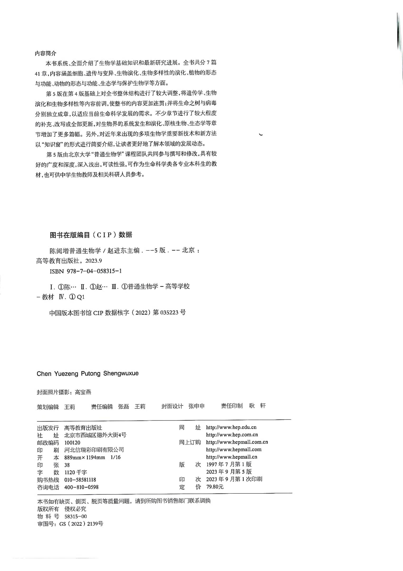 缩略图4