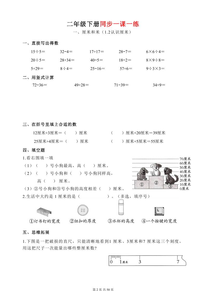 缩略图2