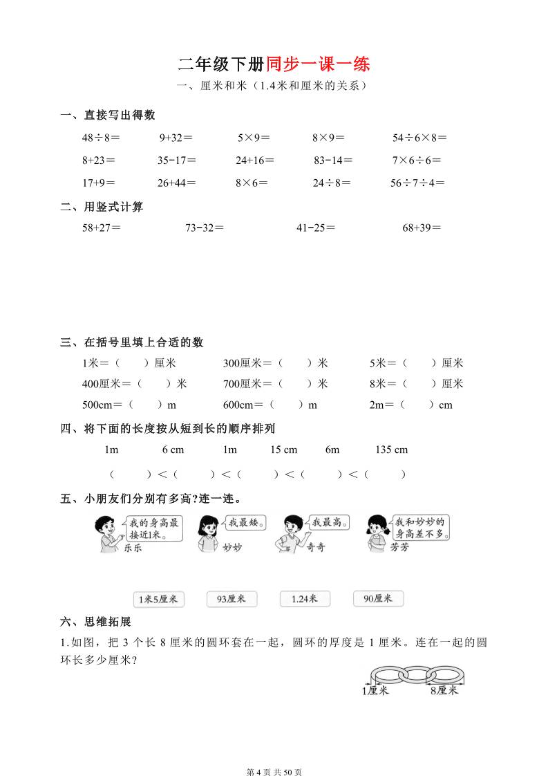 缩略图4