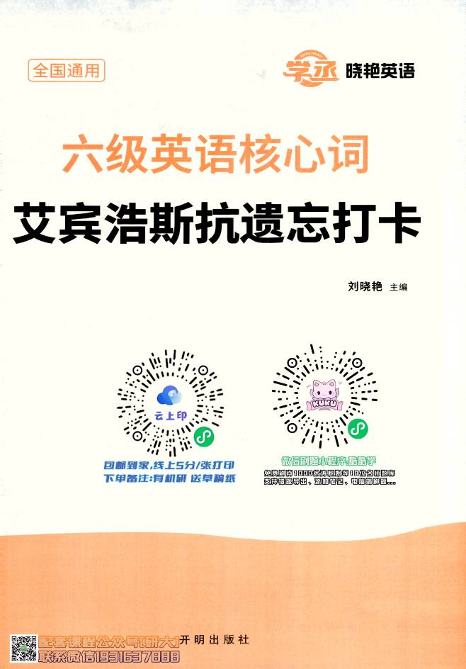 缩略图2