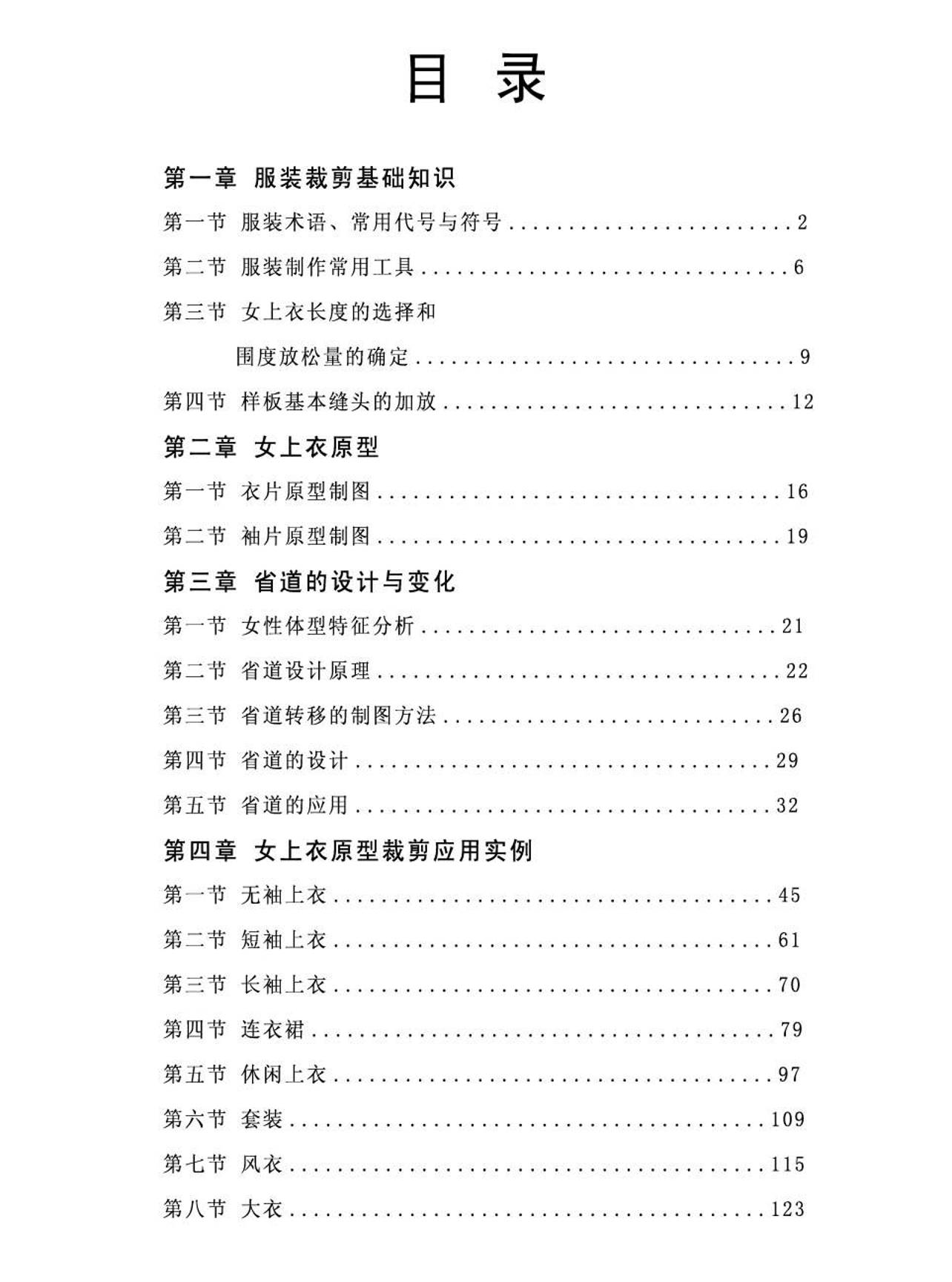 缩略图2