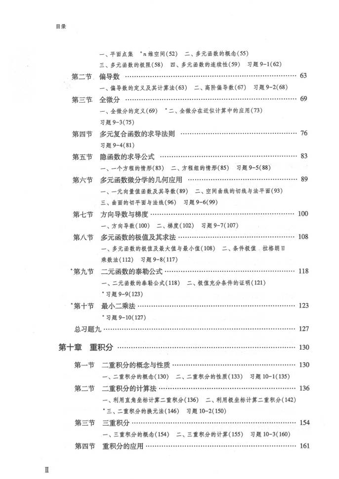 缩略图5