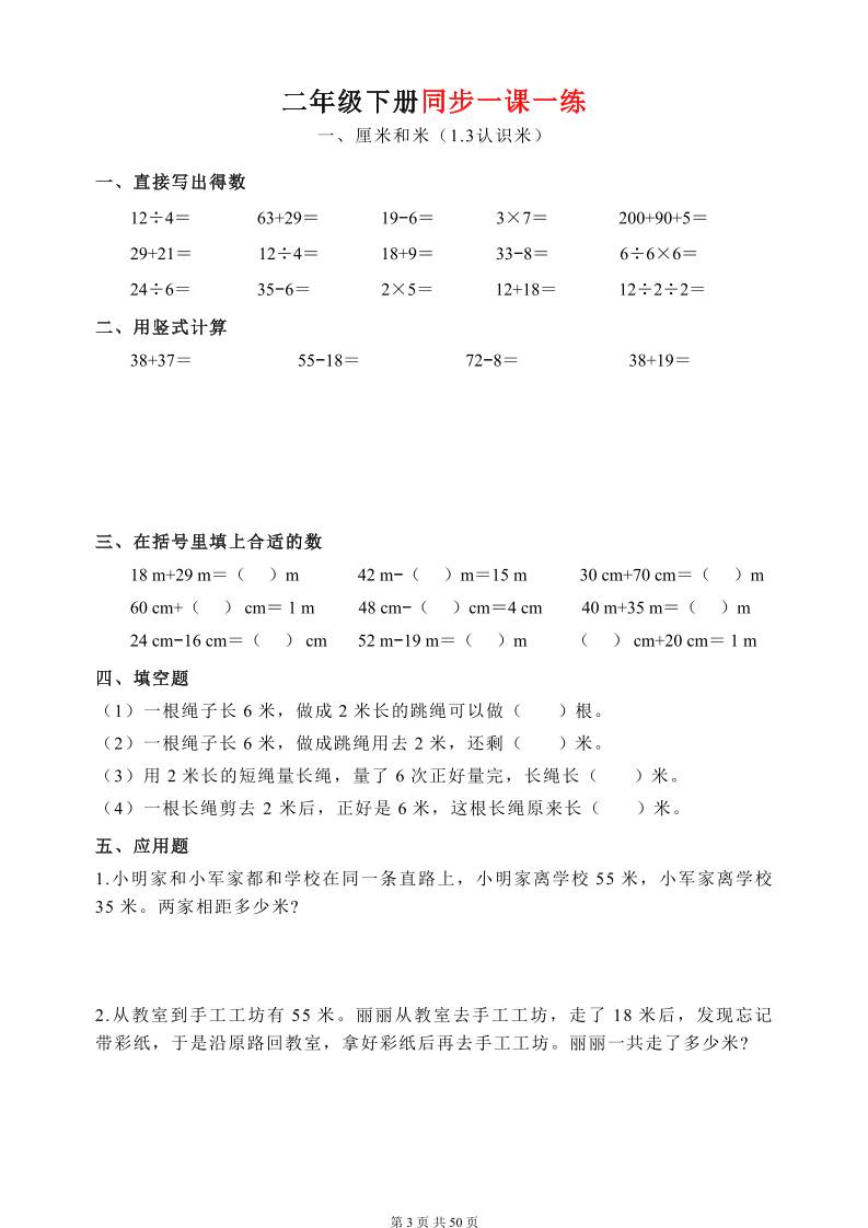 缩略图3