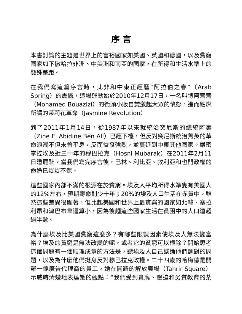 缩略图3
