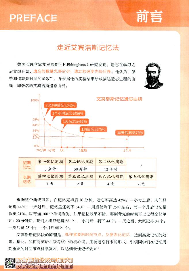 缩略图4