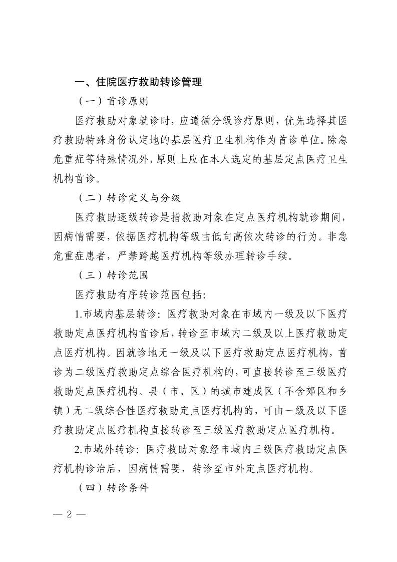 缩略图2
