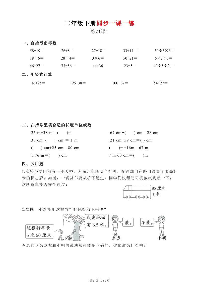 缩略图5