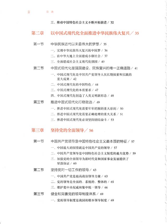 缩略图5