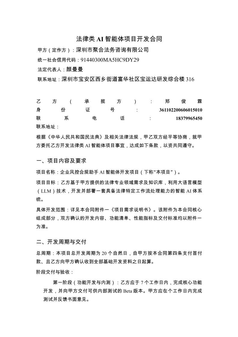 缩略图1